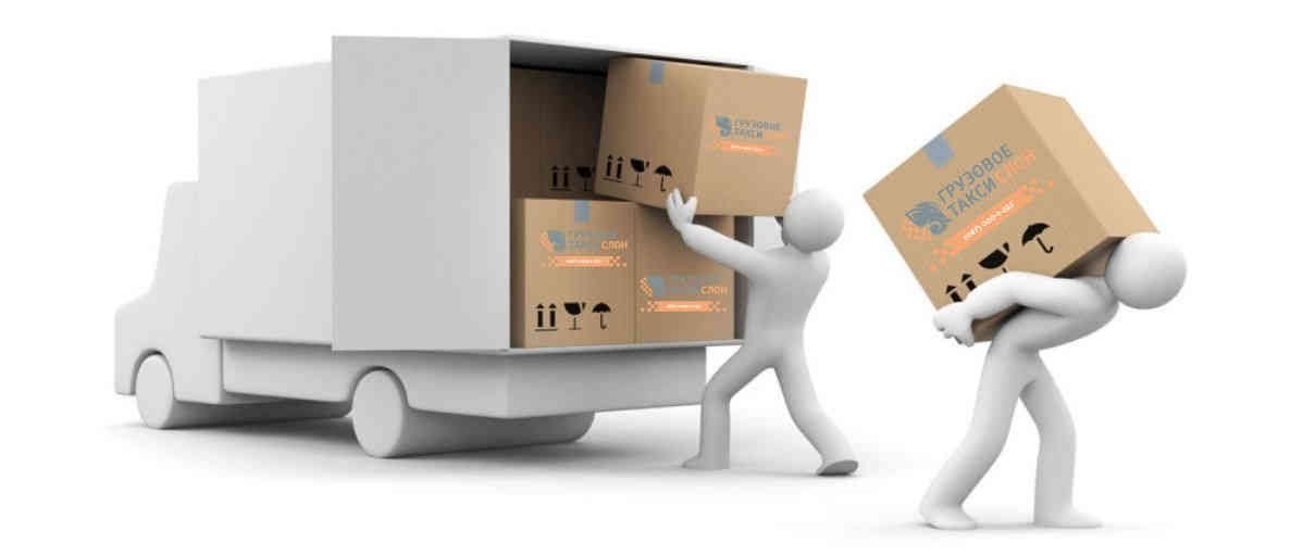 Packers and Movers Service from Bhopal to Datia, Household luggage Packers and Movers, Loading Unloading at Lowest Moving Rates per km in Bhopal